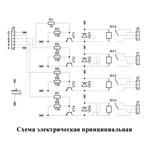 MP701 Исполнительный элемент